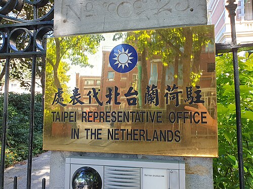 Taipei Representative Office